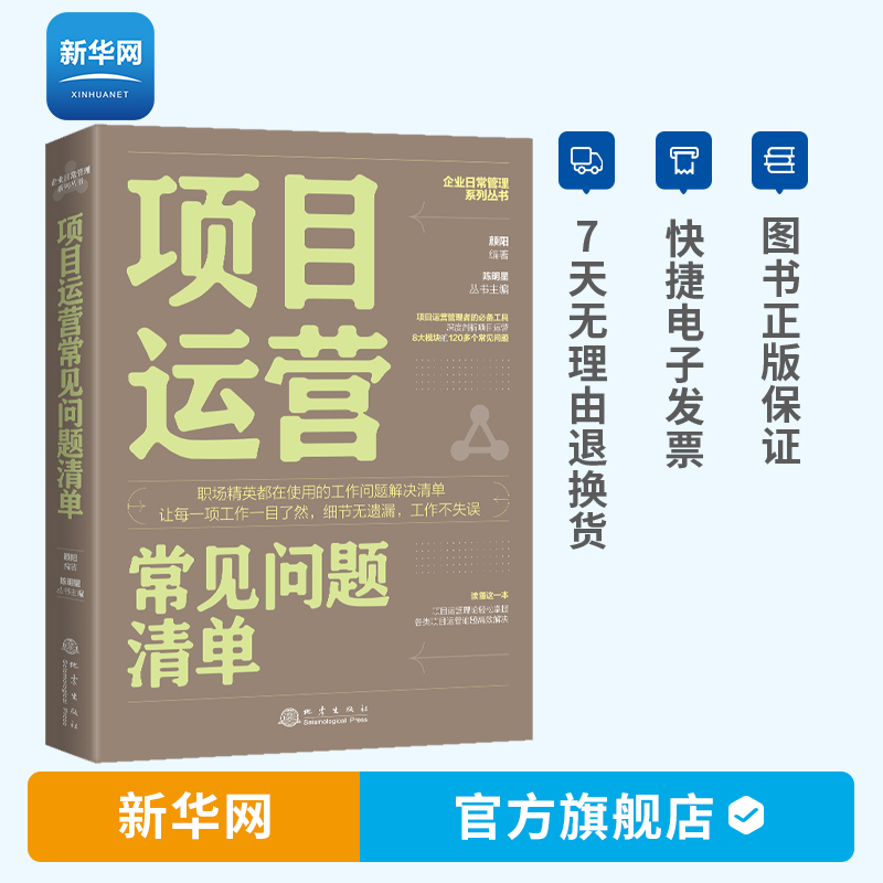 常见问题！小项目创业"专业解答"