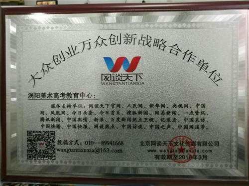 热点！曹妃甸创业网