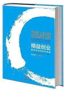 相关！小本创业好点子