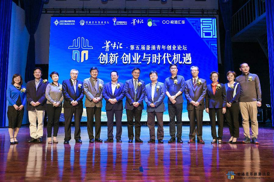 相关！创业者论坛