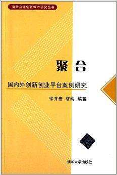 解说！上海创业