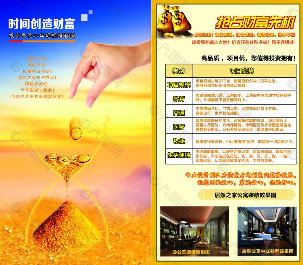 解答！5000元怎么创业