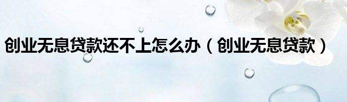 解答！5000元怎么创业