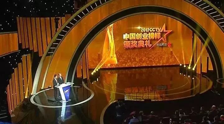 解答！中国创业榜样"专业解答"