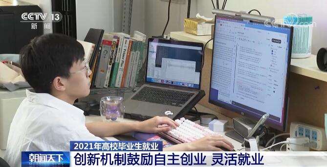 解释！大学生自主创业贷款