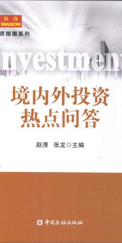 常见问题！小额投资创业项目
