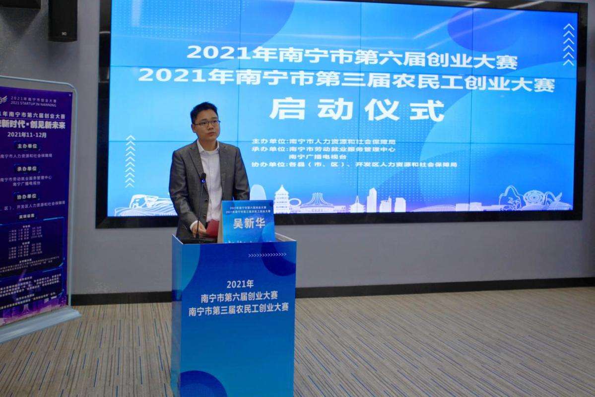 解说！80后如何创业