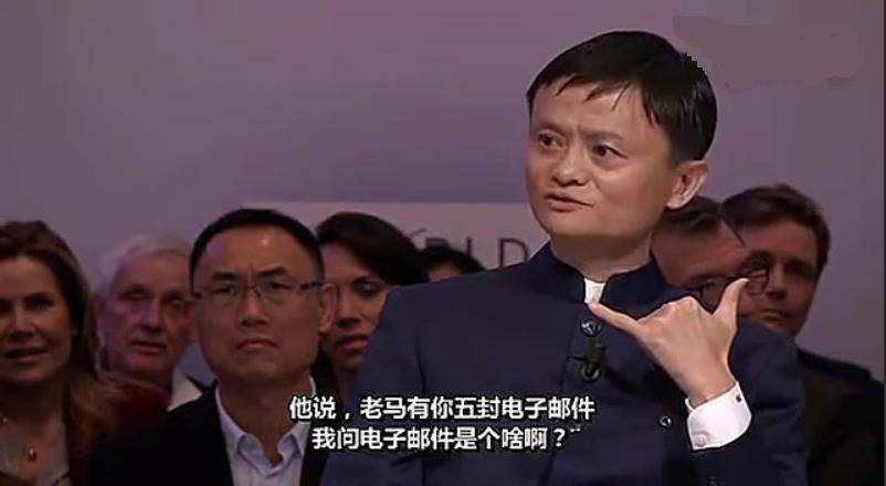 常见问题！马云创业经历