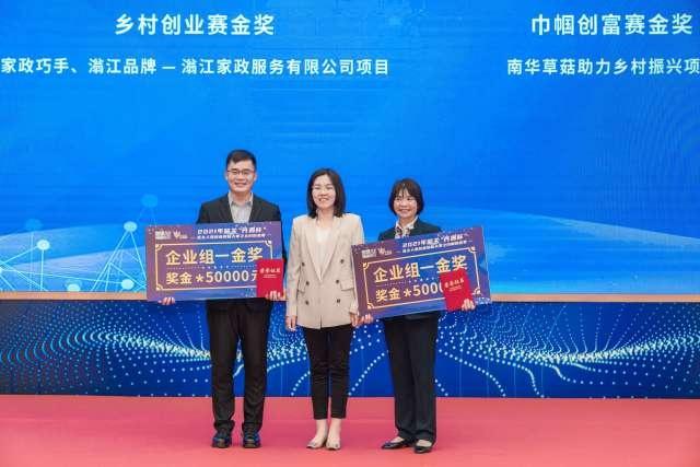 解释！县城创业项目