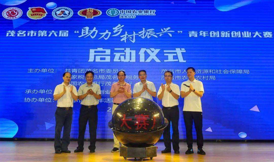 小知识！茂名创业