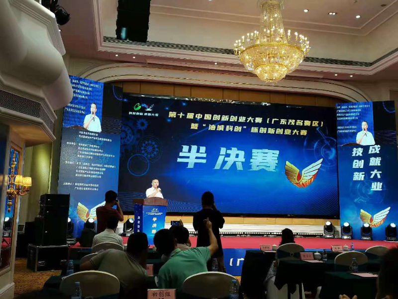 小知识！茂名创业