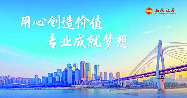 解释！第一创业官网