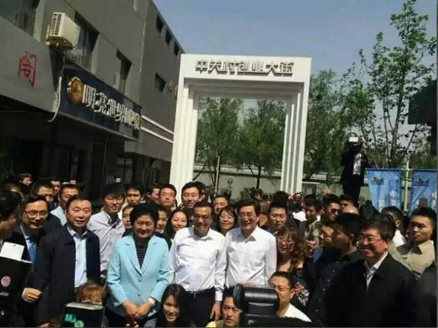 解说！中关村创业大街