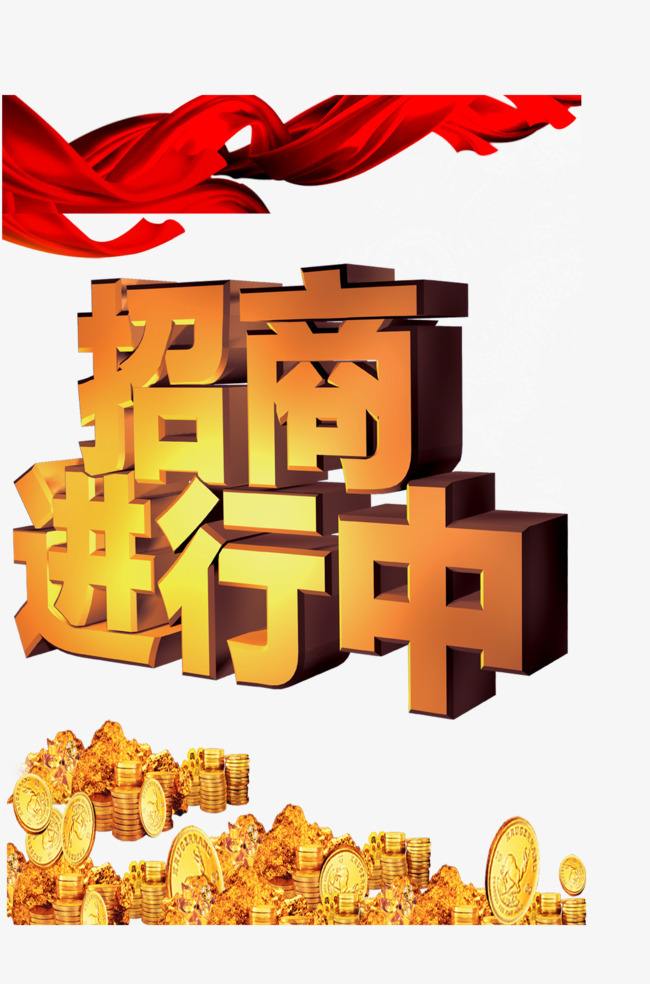 常见问题！创业招商