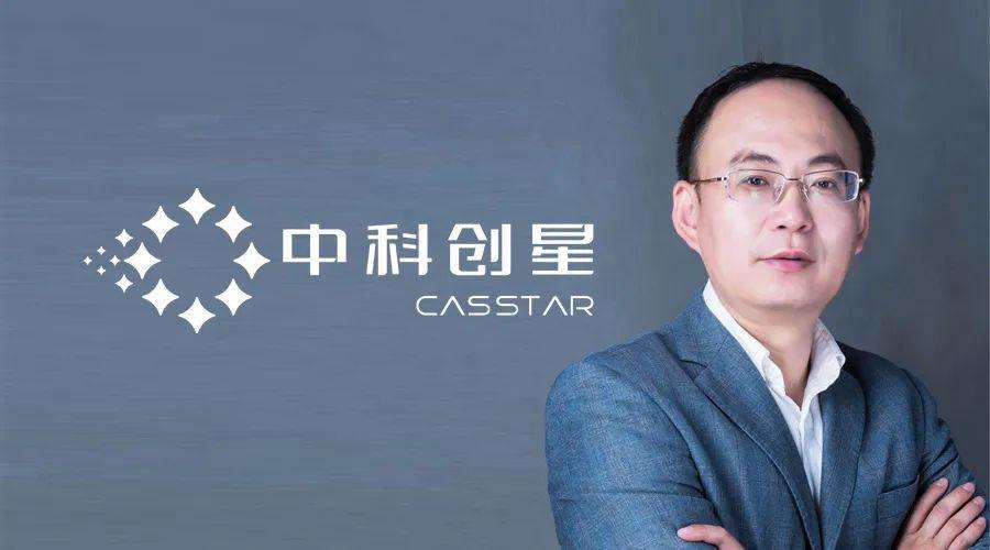 解说！中科创业