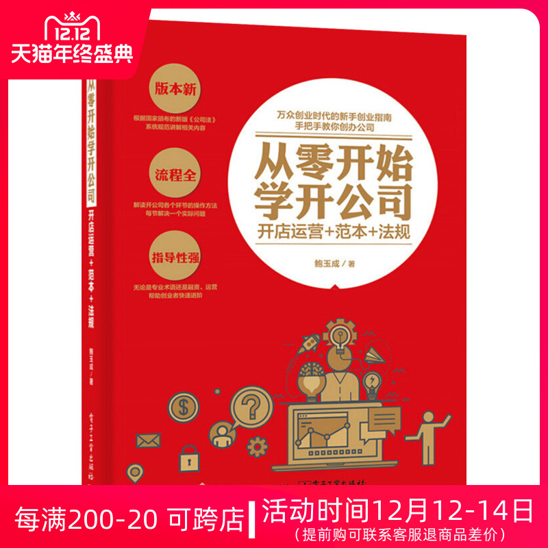 小知识！创业找项目