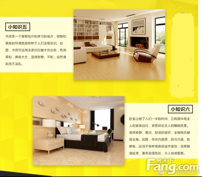 小知识！天下创业网