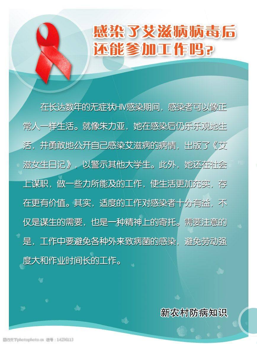 小知识！天下创业网