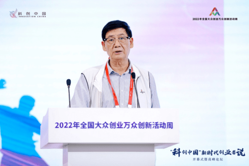 热点！互联网创业者