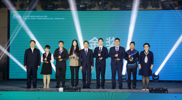 解说！中国青年创业基金