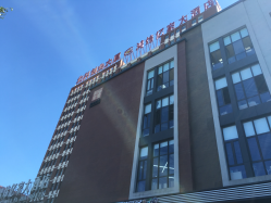 常见问题！北京创业大厦
