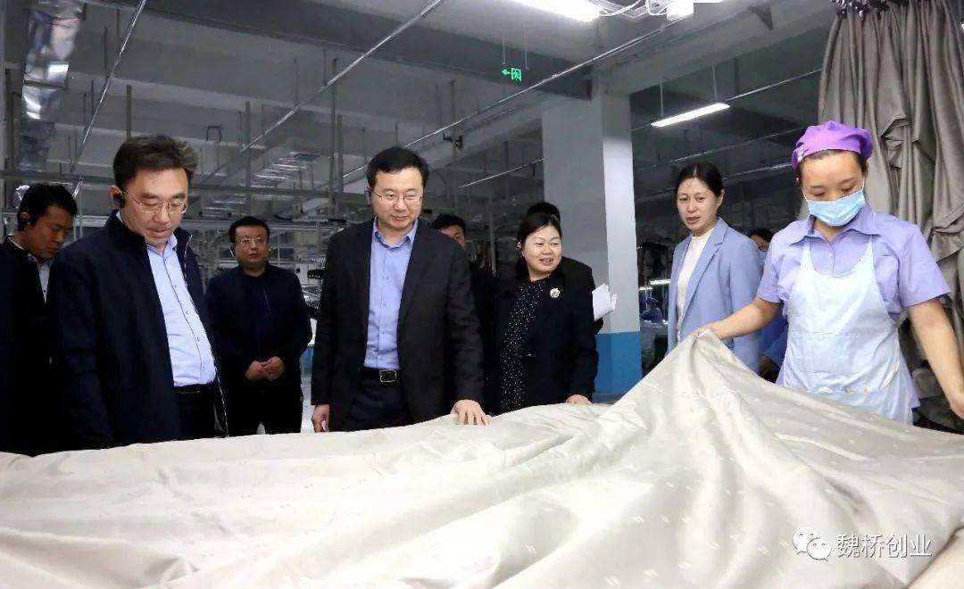 求答案！魏桥创业人