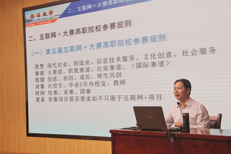 相关！自己创业