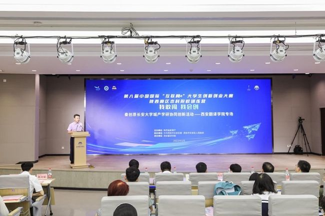 解释！西安创业网