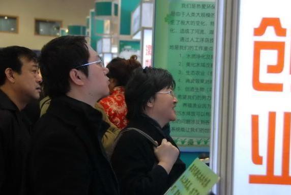 相关！守业更比创业难