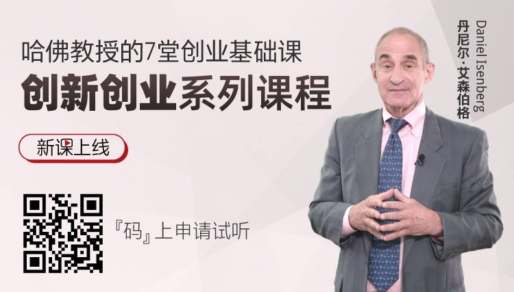 常见问题！适合创业的项目