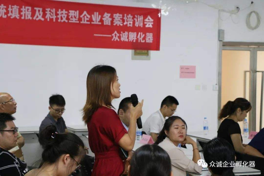 解答！创业课堂"专业解答"