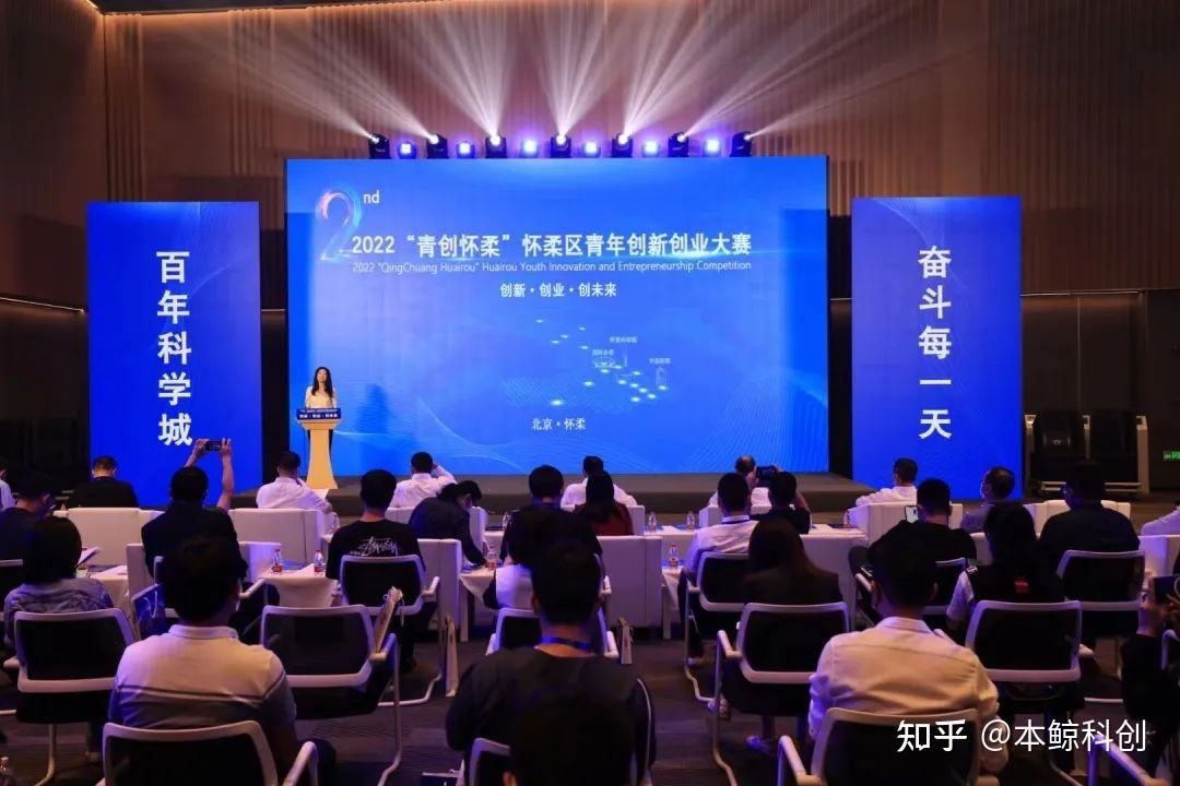 解释！北京创业"专业解答"