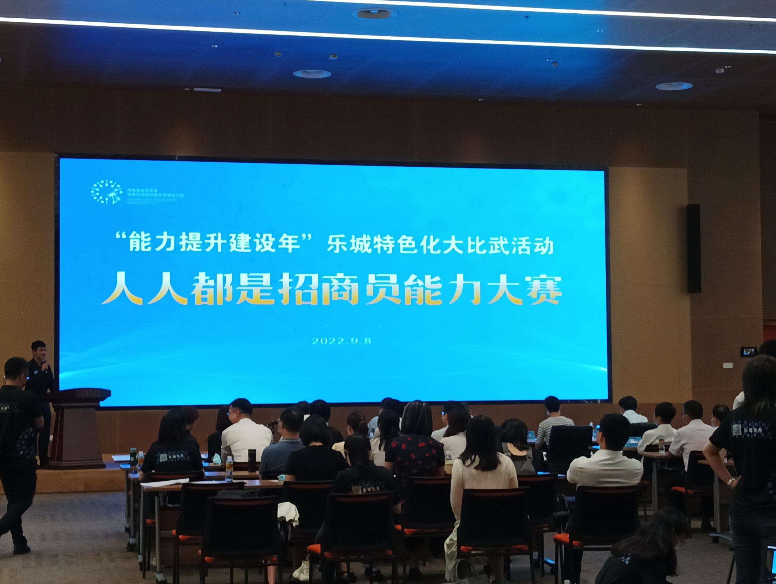 热点！招商创业网