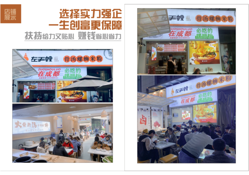 创业者素质"在线解答"