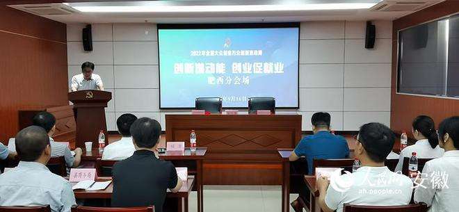 热点！新兴产业创业项目