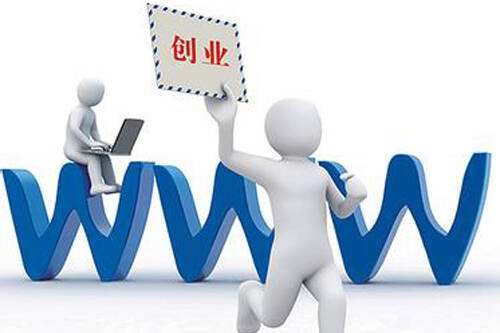 解答！移动互联网创业"在线解答"