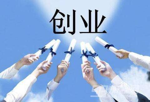 小知识！58创业