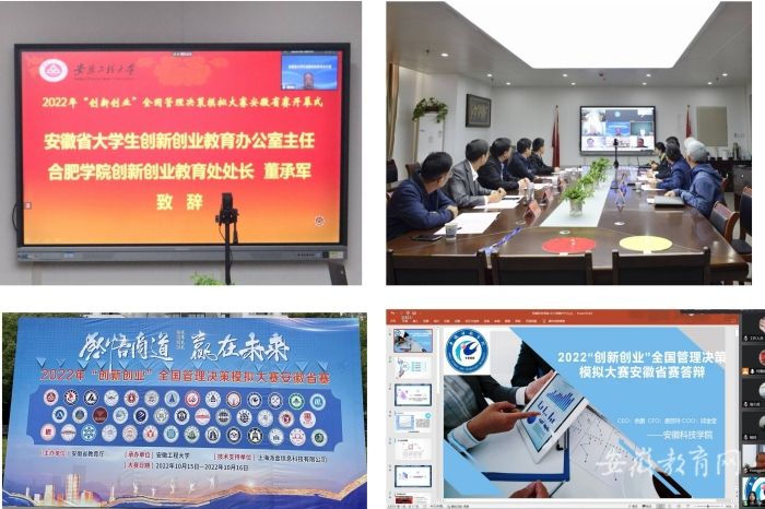 热点！大学生自主创业政策