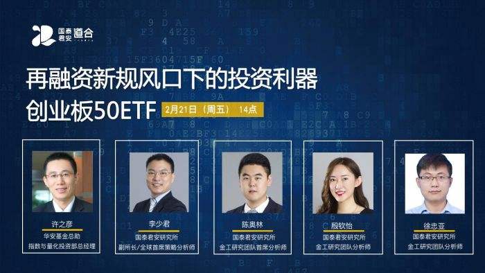 热点！世界创业实验室