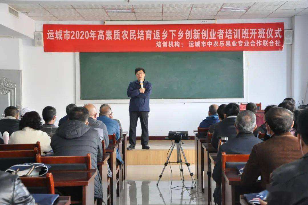 常见问题！农民创业项目