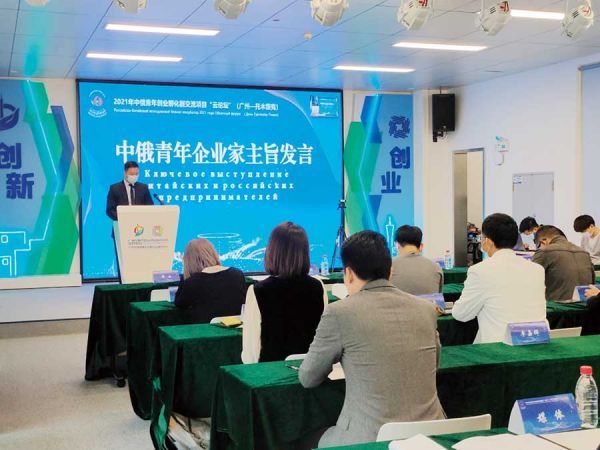 热点！创业项目论坛