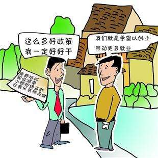 解释！创业想法