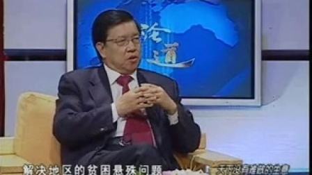 解说！马云创业过程