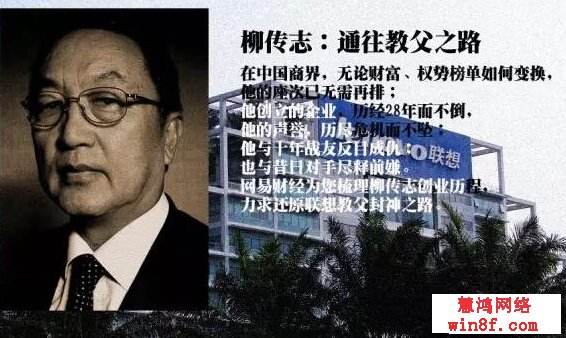 相关！成功人士的创业故事"专业解答"