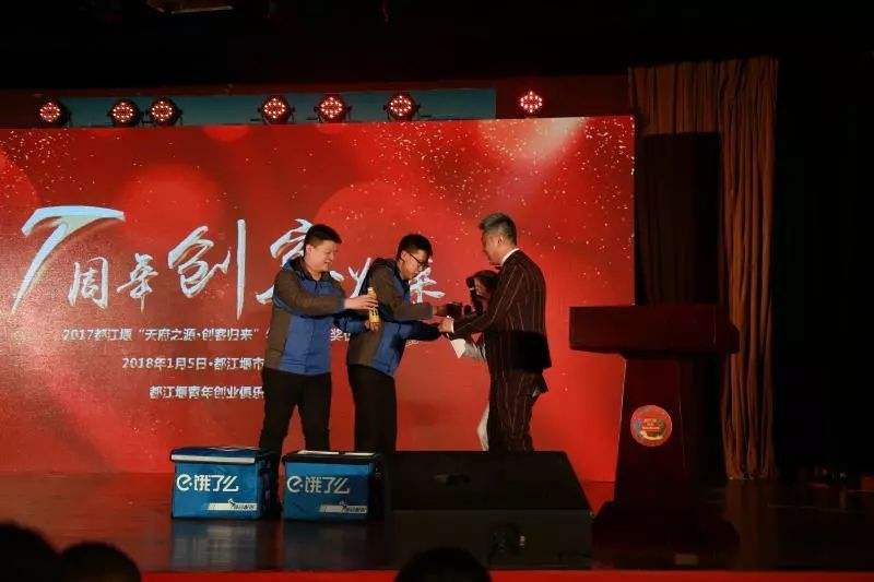 解说！创业俱乐部