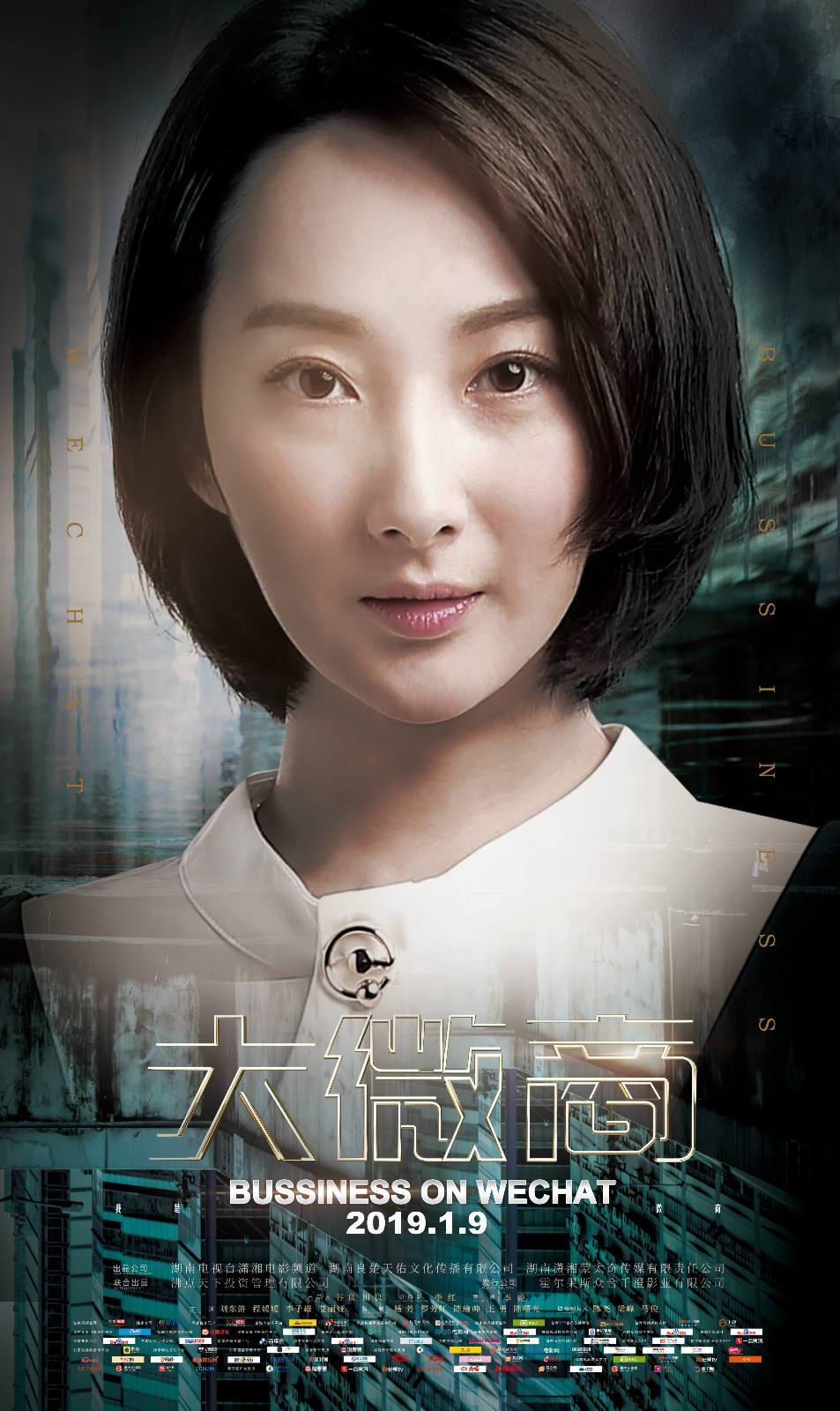 解说！关于创业的电影"在线解答"