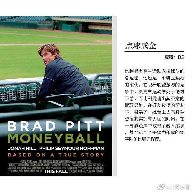 解说！关于创业的电影