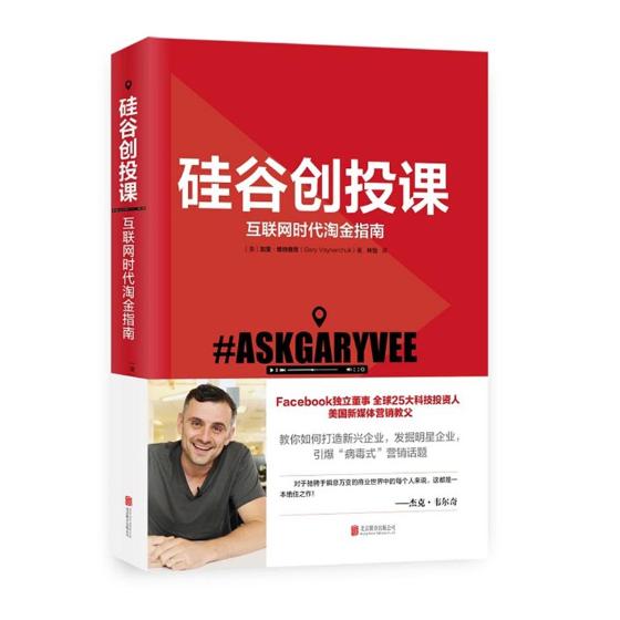 常见问题！创业加盟网