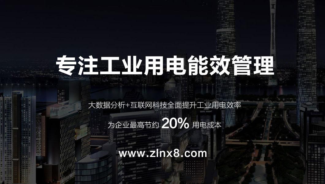 求答案！环保创业项目