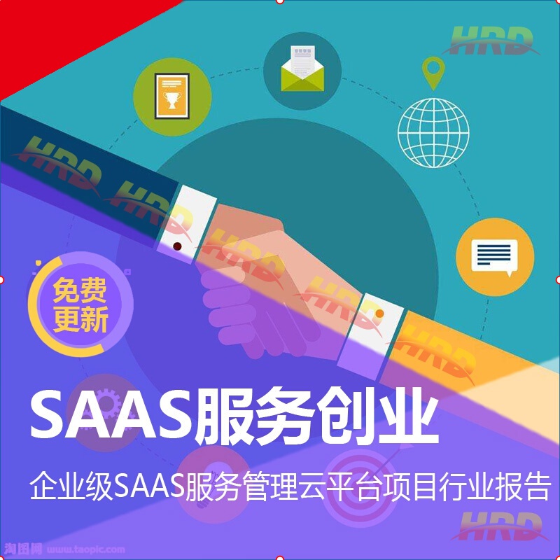 解释！网上创业平台